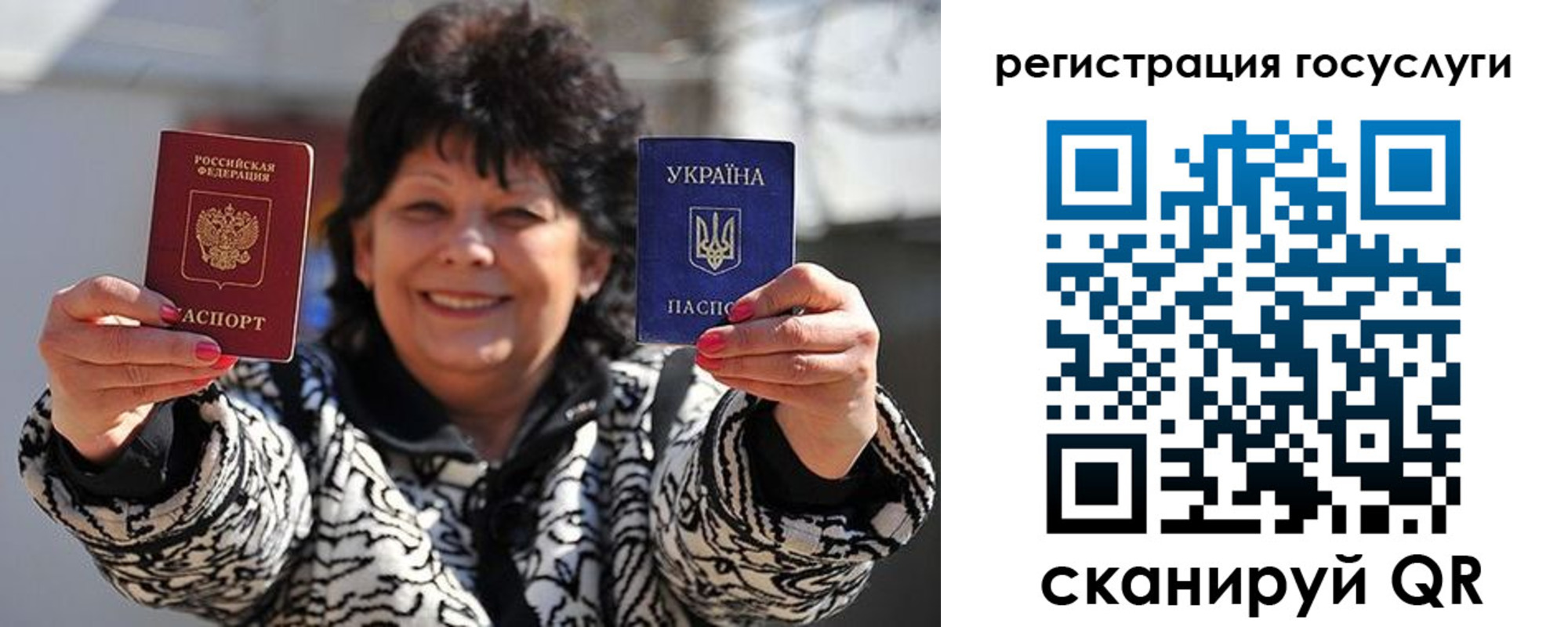 временная прописка в Черногорске