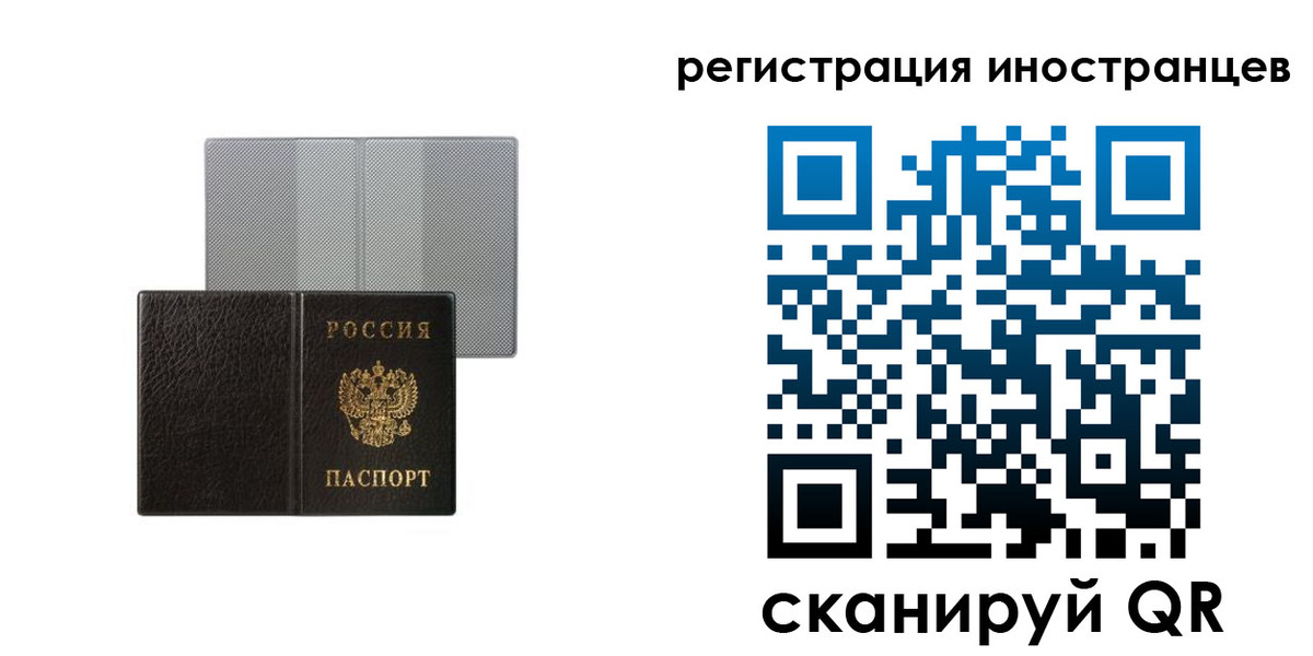 пропишу в квартире в Черногорске